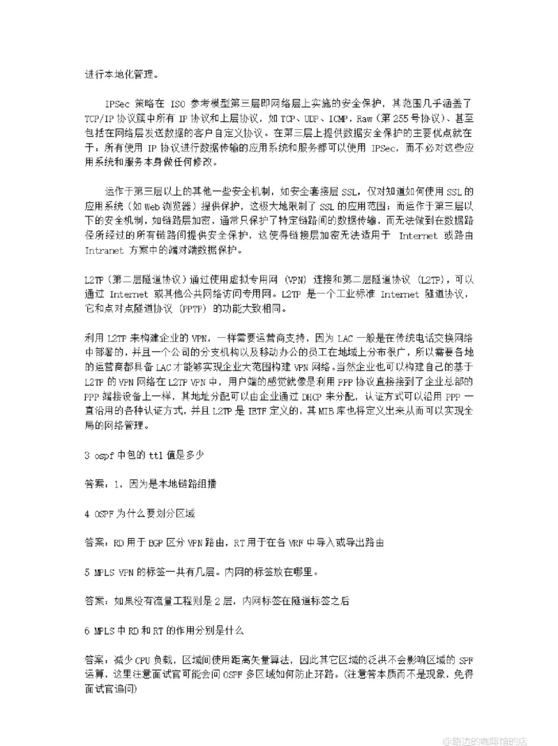 华为软件测试工程师笔试及部分答案-、_2025春招题库汇总_十大行测题库_2023年十大热门题库更新中_03、赛码汇总_2024华为综合全套7月更新_华为测试工程师笔试题-等多个文件
