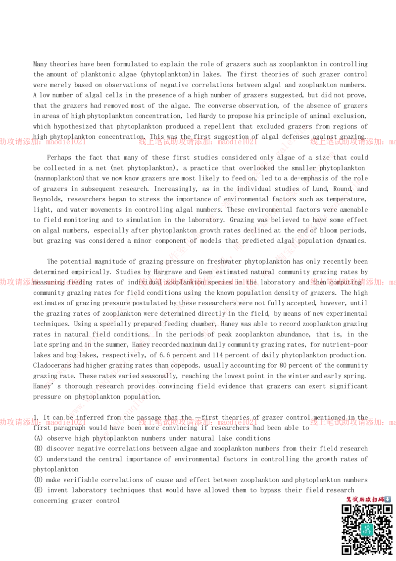中国进出口银行2019招聘笔试完整真题及答案解析_2025春招题库汇总_银行题库-1_银行全套上岸资料_各银行笔试真题_进出口银行上岸资料