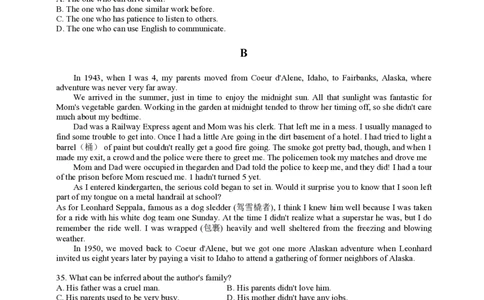 2014年高考英语试卷（四川）（解析卷）_英语历年高考真题_新&middot;PDF版2008-2025&middot;高考英语真题_英语（按省份分类）2008-2025_2008-2025&middot;（四川）英语高考真题