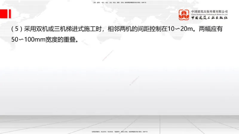 11.25一建《公路》抢先备考不白学，高频考点全攻略（第一轮）_2026年一级建造师_2026年一建公路_2026年一建公路SVIP_2026一建公路SVIP_02-基础精讲✿高端面授✿深度强化_讲义