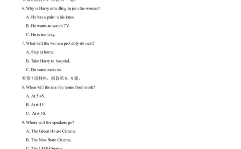 2014年高考英语试卷（安徽）（空白卷）_英语历年高考真题_新&middot;Word版2008-2025&middot;高考英语真题_英语（按年份分类）2008-2025_2014&middot;高考英语真题