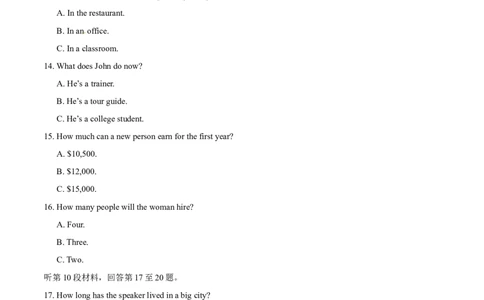 2014年高考英语试卷（安徽）（空白卷）_英语历年高考真题_新&middot;Word版2008-2025&middot;高考英语真题_英语（按年份分类）2008-2025_2014&middot;高考英语真题