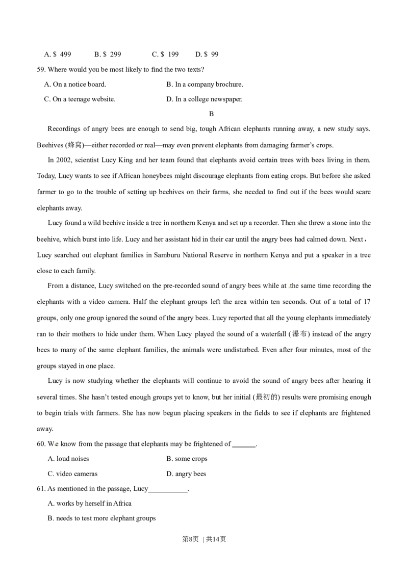 2014年高考英语试卷（安徽）（空白卷）_英语历年高考真题_新&middot;Word版2008-2025&middot;高考英语真题_英语（按年份分类）2008-2025_2014&middot;高考英语真题