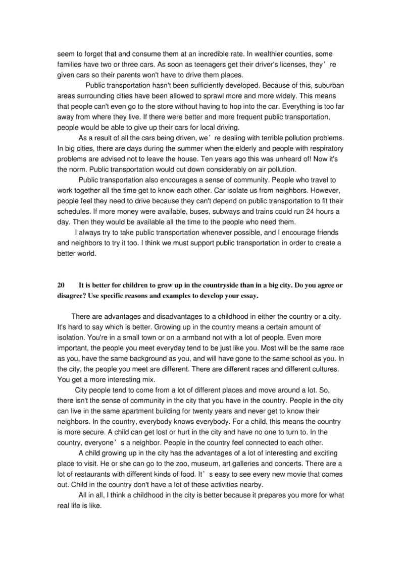 普华永道笔试资料--普华永道作文题目及范文(3)_2025春招题库汇总_十大行测题库_2023年十大热门题库更新中_11、SH-1汇总_shl-作文题