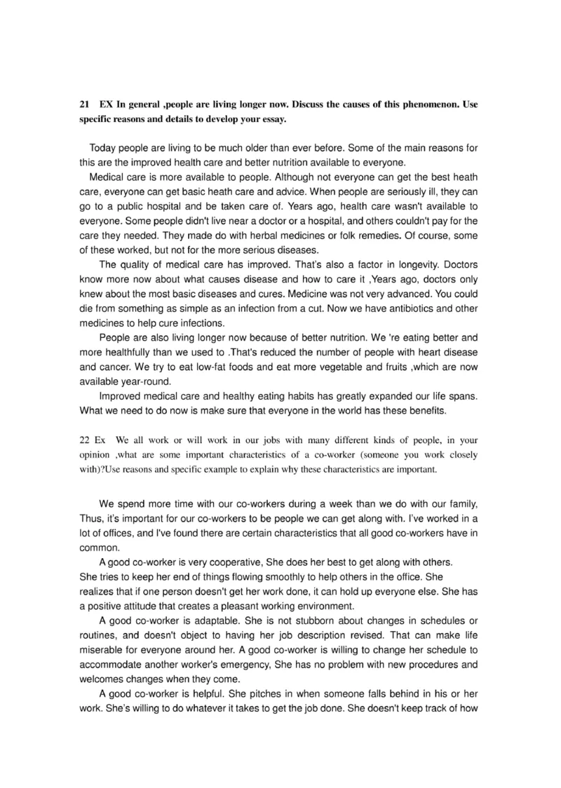 普华永道笔试资料--普华永道作文题目及范文(3)_2025春招题库汇总_十大行测题库_2023年十大热门题库更新中_11、SH-1汇总_shl-作文题