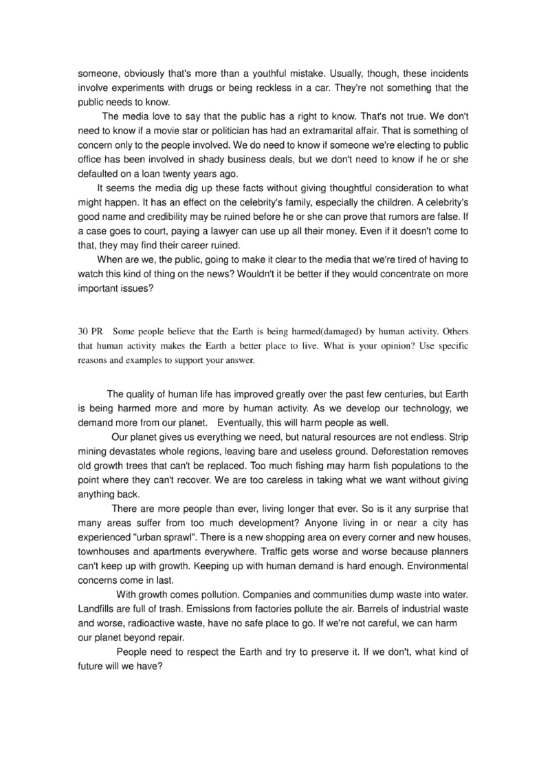 普华永道笔试资料--普华永道作文题目及范文(3)_2025春招题库汇总_十大行测题库_2023年十大热门题库更新中_11、SH-1汇总_shl-作文题