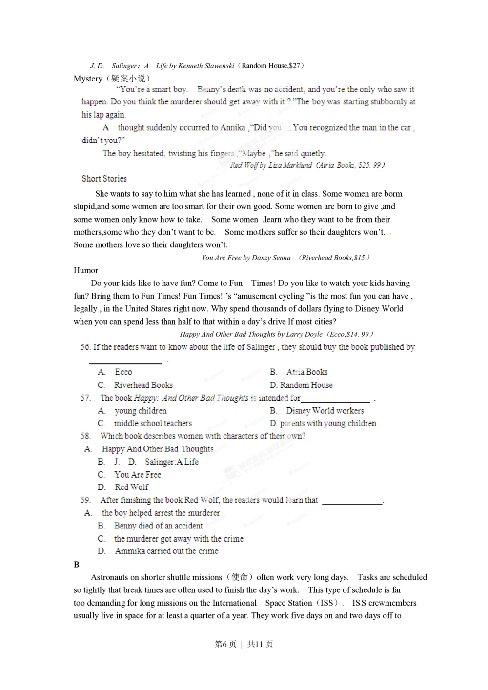 2012年高考英语试卷（辽宁）（空白卷）_英语历年高考真题_新&middot;PDF版2008-2025&middot;高考英语真题_英语（按试卷类型分类）2008-2025_自主命题卷&middot;英语（2008-2025）_辽宁自主命题&middot;英语（2012-2014）