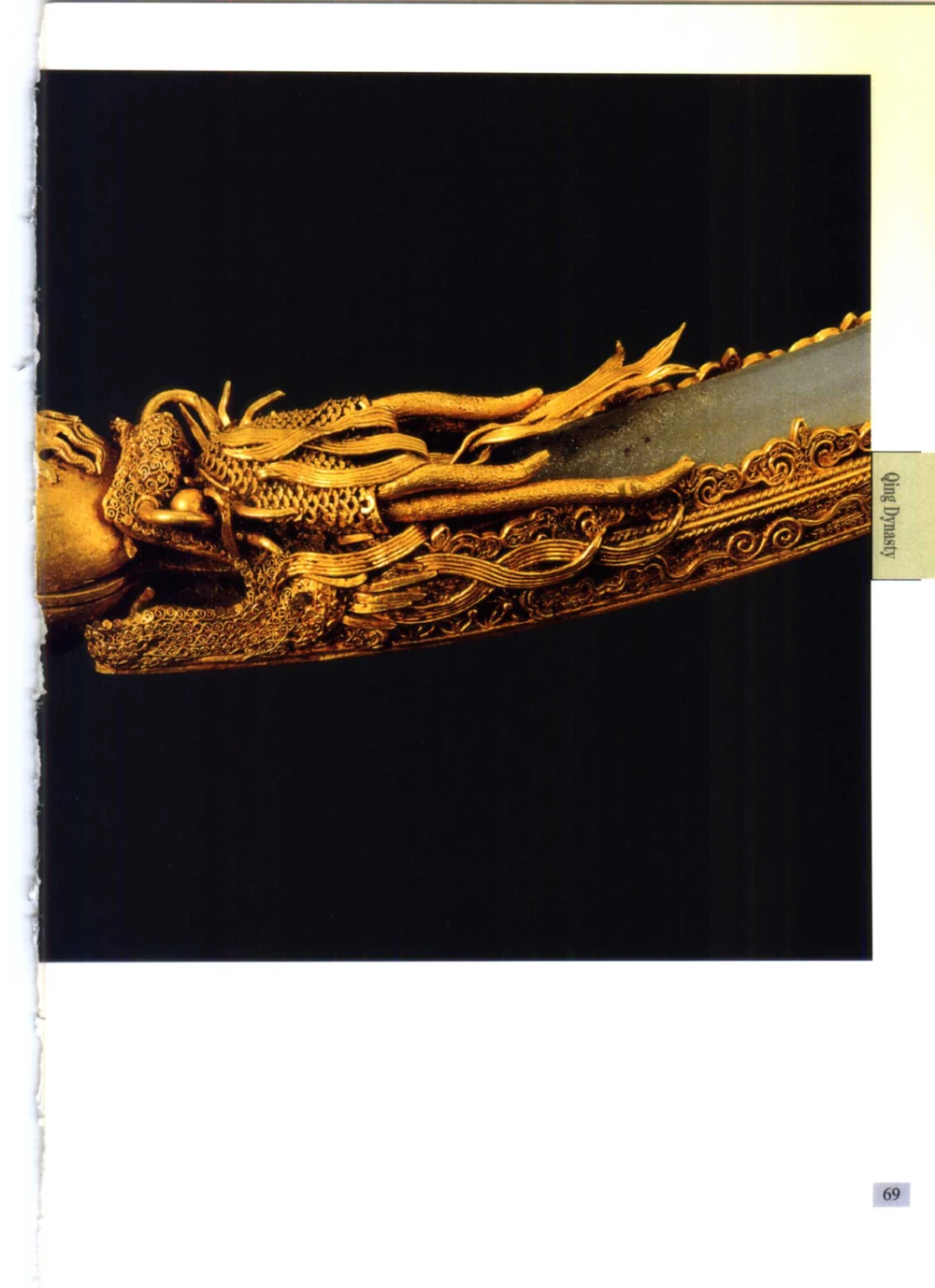 《北京文物鉴赏》明清金银首饰[中英文本]_X018-玉石珠宝鉴定教程最新合集_10、文玩首饰金银首饰专题资料（宋元明）