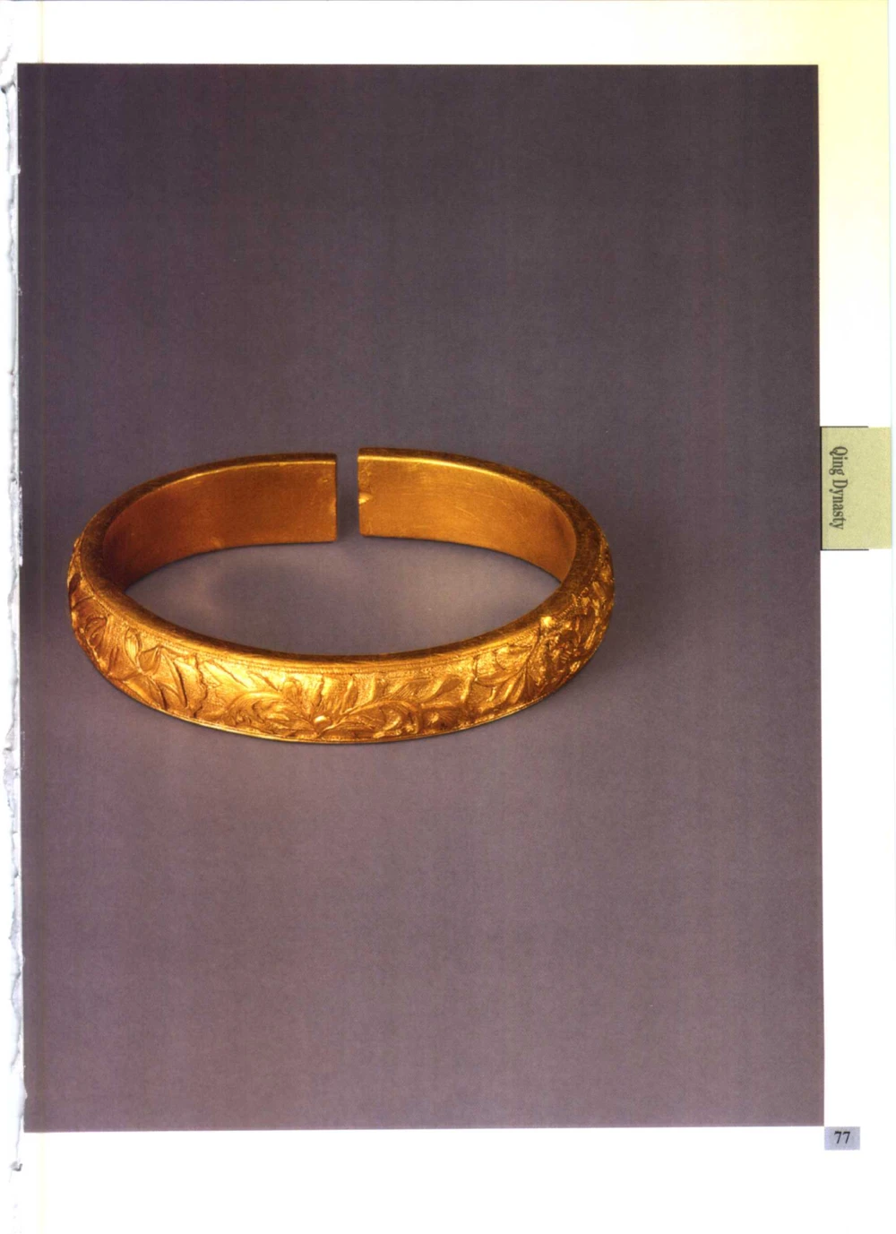 《北京文物鉴赏》明清金银首饰[中英文本]_X018-玉石珠宝鉴定教程最新合集_10、文玩首饰金银首饰专题资料（宋元明）