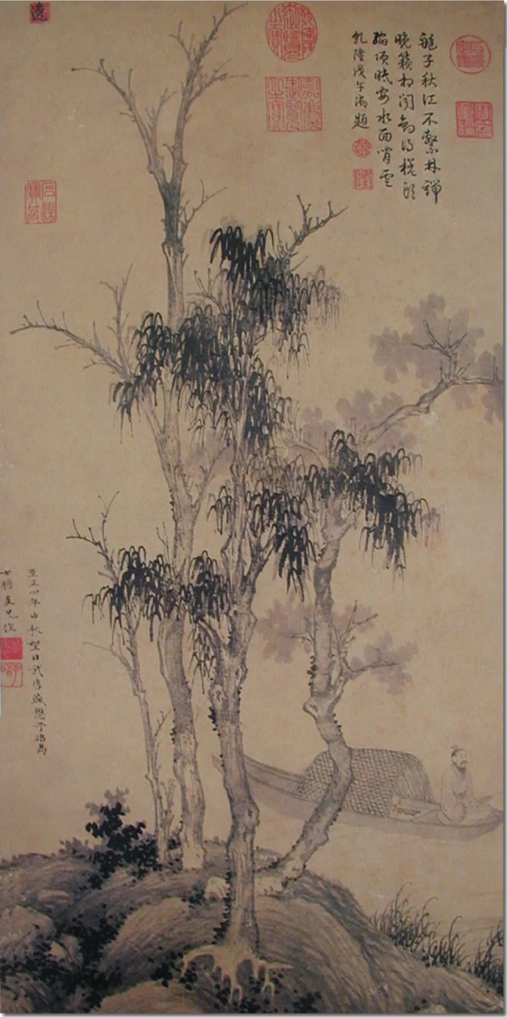 中国古代山水画_X018-玉石珠宝鉴定教程最新合集_8、玉石翡翠鉴定与投资电子资料