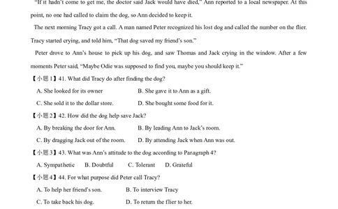 2014年高考英语试卷（山东）（空白卷）_英语历年高考真题_新&middot;Word版2008-2025&middot;高考英语真题_英语（按年份分类）2008-2025_2014&middot;高考英语真题