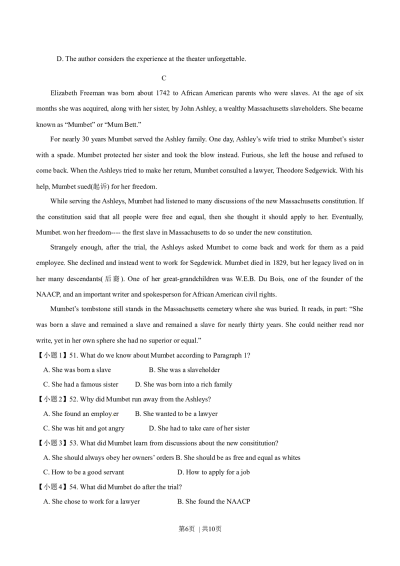 2014年高考英语试卷（山东）（空白卷）_英语历年高考真题_新&middot;Word版2008-2025&middot;高考英语真题_英语（按年份分类）2008-2025_2014&middot;高考英语真题
