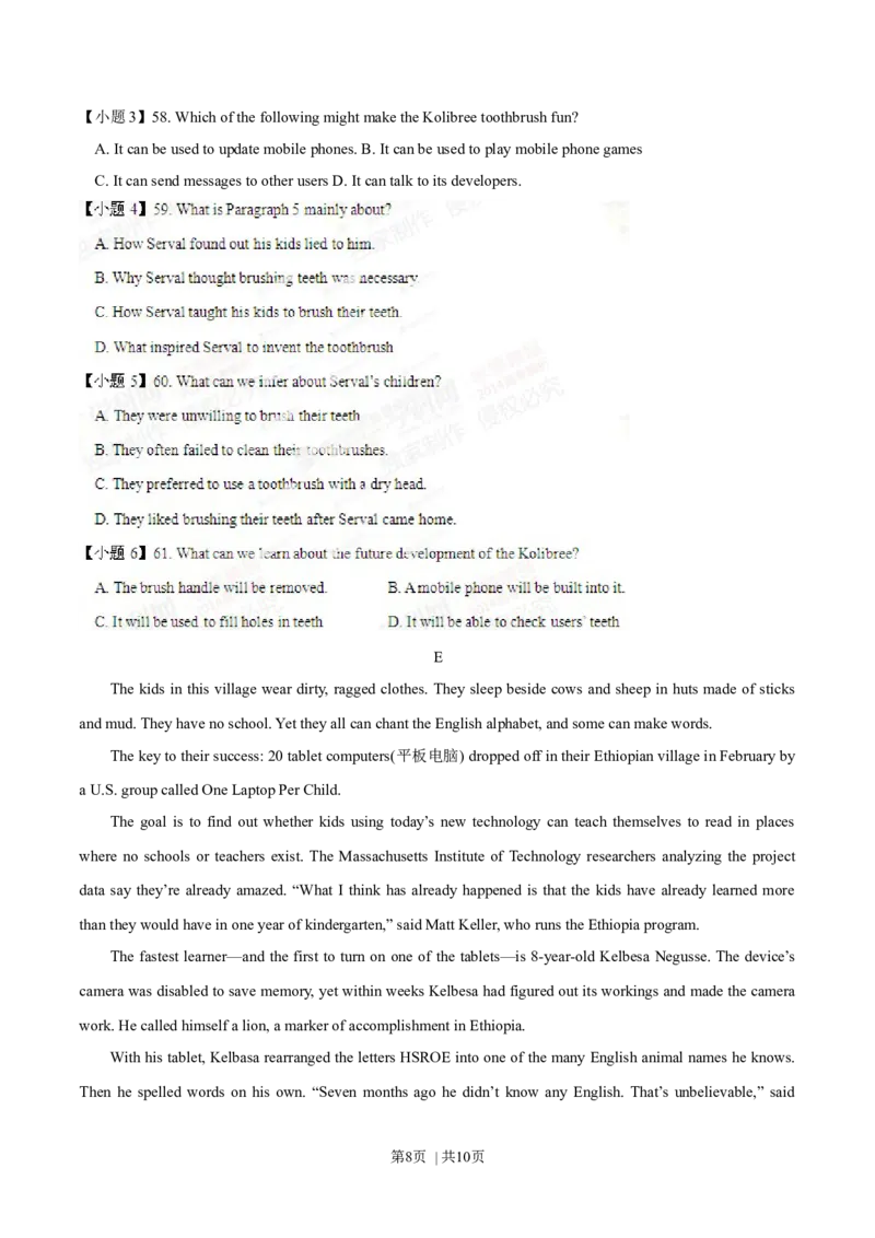 2014年高考英语试卷（山东）（空白卷）_英语历年高考真题_新&middot;Word版2008-2025&middot;高考英语真题_英语（按年份分类）2008-2025_2014&middot;高考英语真题