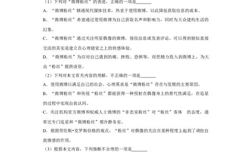 2013年高考语文试卷（天津）（空白卷）_语文历年高考真题_新&middot;Word版2008-2025&middot;高考语文真题_语文（按年份分类）2008-2025_2013&middot;语文高考真题