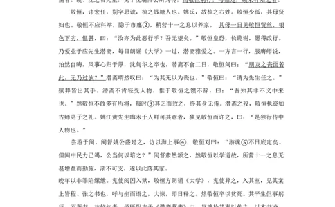 2013年高考语文试卷（天津）（空白卷）_语文历年高考真题_新&middot;Word版2008-2025&middot;高考语文真题_语文（按年份分类）2008-2025_2013&middot;语文高考真题