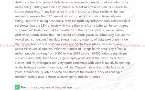 中国光大银行2021招聘在线测试完整真题及答案_2025春招题库汇总_银行题库-1_银行全套上岸资料_各银行笔试真题_光大上岸资料_光大银行真题+解析