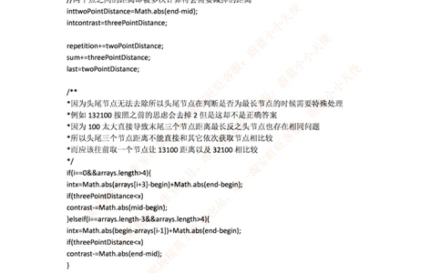 百度2017春招笔试真题编程题集合_2025春招题库汇总_互联网题库-1_02互联网汇总_06、百度_04、百度笔试题库