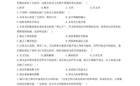 2026《初中必刷题&bull;历史》9上单元检测卷_2026《初中必刷题》全科多版本_2025秋_2026版初中《必刷题》9年级上册（7科全）（多版本合集）_2026版初中《必刷题》9年级上册（历史）（人教）