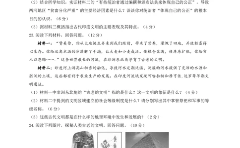 2026《初中必刷题&bull;历史》9上单元检测卷_2026《初中必刷题》全科多版本_2025秋_2026版初中《必刷题》9年级上册（7科全）（多版本合集）_2026版初中《必刷题》9年级上册（历史）（人教）
