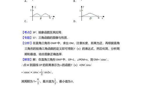2014年高考数学试卷（理）（新课标Ⅰ）（解析卷）_历年高考真题合集_数学历年高考真题_新&middot;Word版2008-2025&middot;高考数学真题_数学（按年份分类）2008-2025_2014&middot;高考数学真题