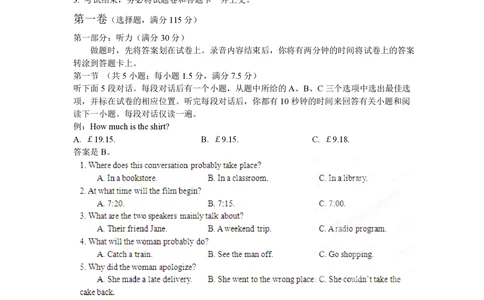 2012年高考英语试卷（江西）（解析卷）_英语历年高考真题_新&middot;PDF版2008-2025&middot;高考英语真题_英语（按年份分类）2008-2025_2012&middot;高考英语真题