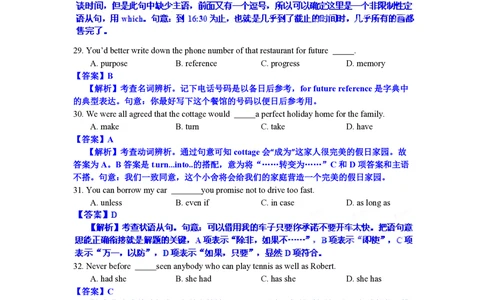 2012年高考英语试卷（江西）（解析卷）_英语历年高考真题_新&middot;PDF版2008-2025&middot;高考英语真题_英语（按年份分类）2008-2025_2012&middot;高考英语真题