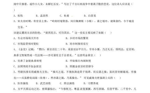 2015年高考历史试卷（重庆）（空白卷）_历史历年高考真题_新&middot;Word版2008-2025&middot;高考历史真题_历史（按年份分类）2008-2025_2015&middot;历史高考真题