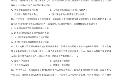 2015年高考历史试卷（重庆）（空白卷）_历史历年高考真题_新&middot;Word版2008-2025&middot;高考历史真题_历史（按年份分类）2008-2025_2015&middot;历史高考真题
