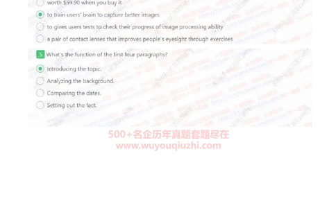 易方达基金2021招聘在线测试完整真题及答案_2025春招题库汇总_券商-基金题库-1_05基金券商汇总_易方达基金_6-重中之重历年真题