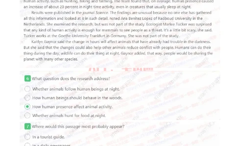 易方达基金2021招聘在线测试完整真题及答案_2025春招题库汇总_券商-基金题库-1_05基金券商汇总_易方达基金_6-重中之重历年真题