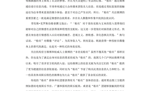 2013年高考语文试卷（天津）（解析卷）_语文历年高考真题_新&middot;Word版2008-2025&middot;高考语文真题_语文（按年份分类）2008-2025_2013&middot;语文高考真题