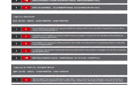 汇丰2020招聘在线笔试OIA完整真题及答案20190917_2025春招题库汇总_外资银行题库_23汇丰_2020年历次OT真题及答案解析（独家提供）