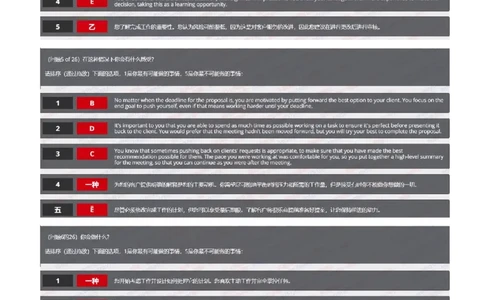 汇丰2020招聘在线笔试OIA完整真题及答案20190917_2025春招题库汇总_外资银行题库_23汇丰_2020年历次OT真题及答案解析（独家提供）