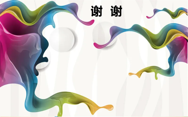 机械制图基础知识培训_三桶油_中国石油_中石油笔试_笔试。！_7-专业测试部分（仅需看自己专业即可）_3.13机械知识_机械专业知识