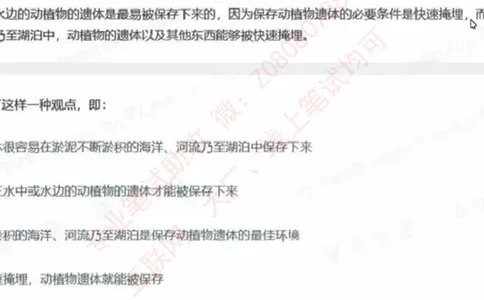 北森第七套_题库可搜答案_北森题库(更新9.10)_北森（可搜）_北森完整版8套题