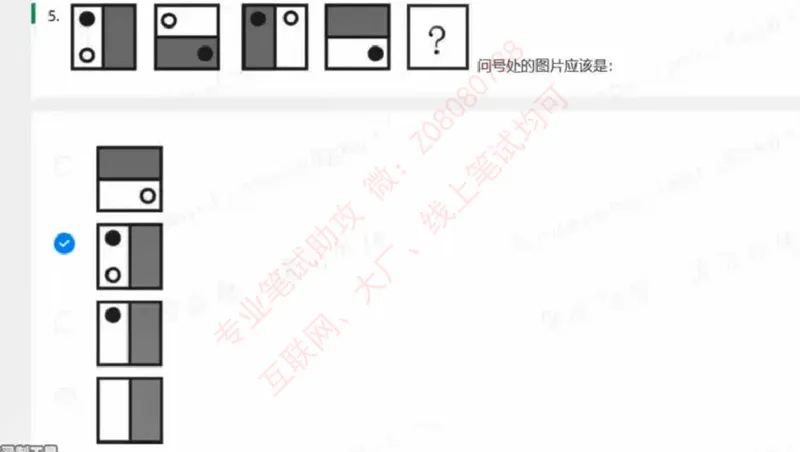 北森第七套_题库可搜答案_北森题库(更新9.10)_北森（可搜）_北森完整版8套题