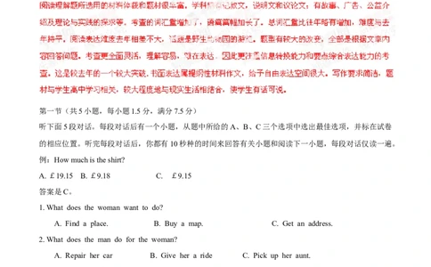 2014年高考英语试卷（江西）（解析卷）_英语历年高考真题_新&middot;Word版2008-2025&middot;高考英语真题_英语（按年份分类）2008-2025_2014&middot;高考英语真题