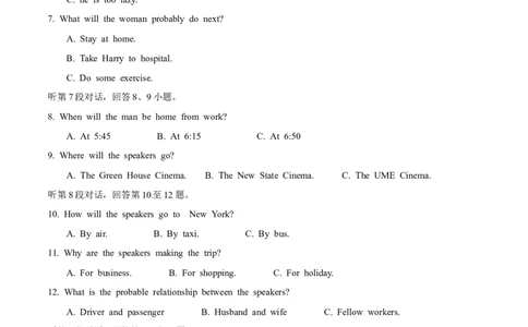 2014年高考英语试卷（江西）（解析卷）_英语历年高考真题_新&middot;Word版2008-2025&middot;高考英语真题_英语（按年份分类）2008-2025_2014&middot;高考英语真题