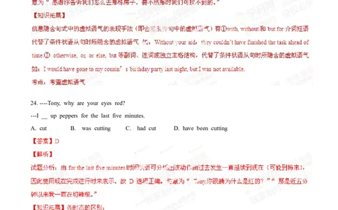 2014年高考英语试卷（江西）（解析卷）_英语历年高考真题_新&middot;Word版2008-2025&middot;高考英语真题_英语（按年份分类）2008-2025_2014&middot;高考英语真题