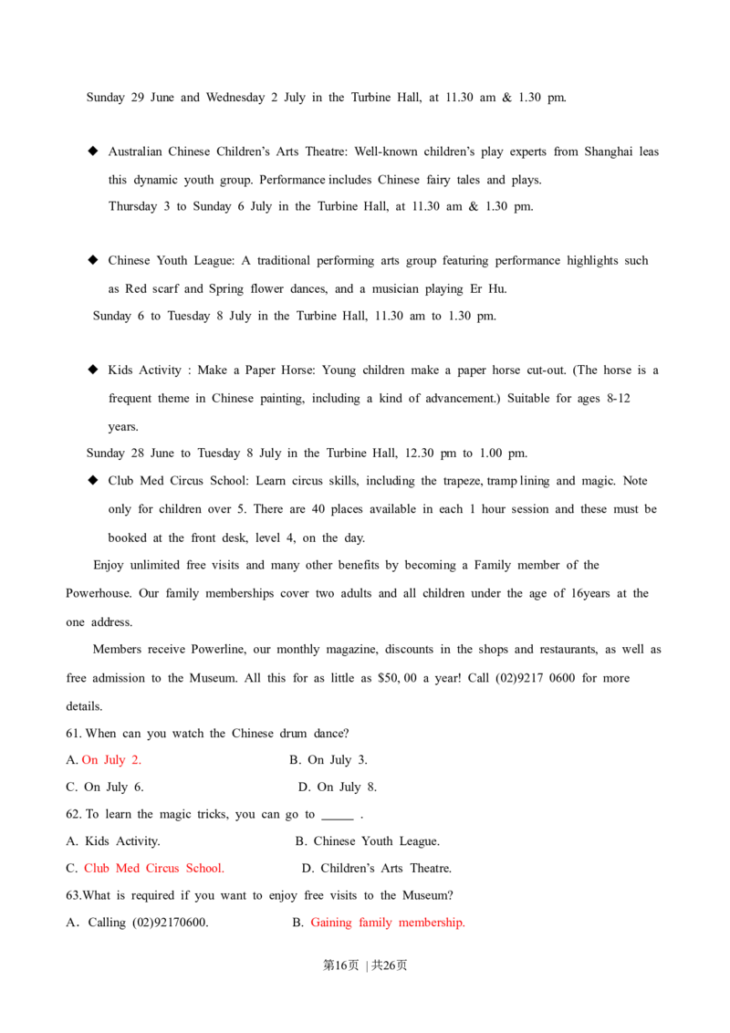 2014年高考英语试卷（江西）（解析卷）_英语历年高考真题_新&middot;Word版2008-2025&middot;高考英语真题_英语（按年份分类）2008-2025_2014&middot;高考英语真题