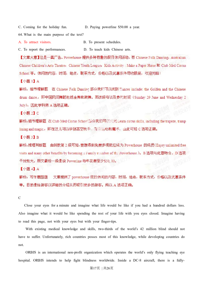 2014年高考英语试卷（江西）（解析卷）_英语历年高考真题_新&middot;Word版2008-2025&middot;高考英语真题_英语（按年份分类）2008-2025_2014&middot;高考英语真题