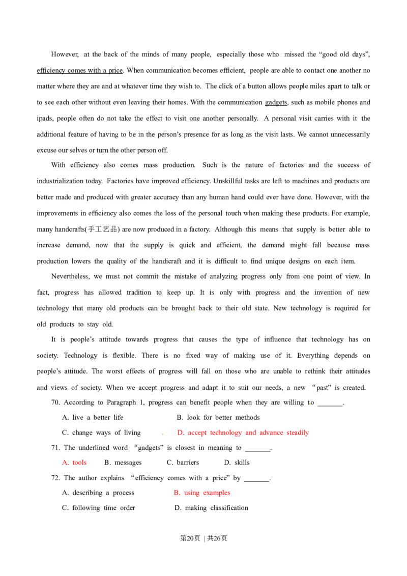 2014年高考英语试卷（江西）（解析卷）_英语历年高考真题_新&middot;Word版2008-2025&middot;高考英语真题_英语（按年份分类）2008-2025_2014&middot;高考英语真题