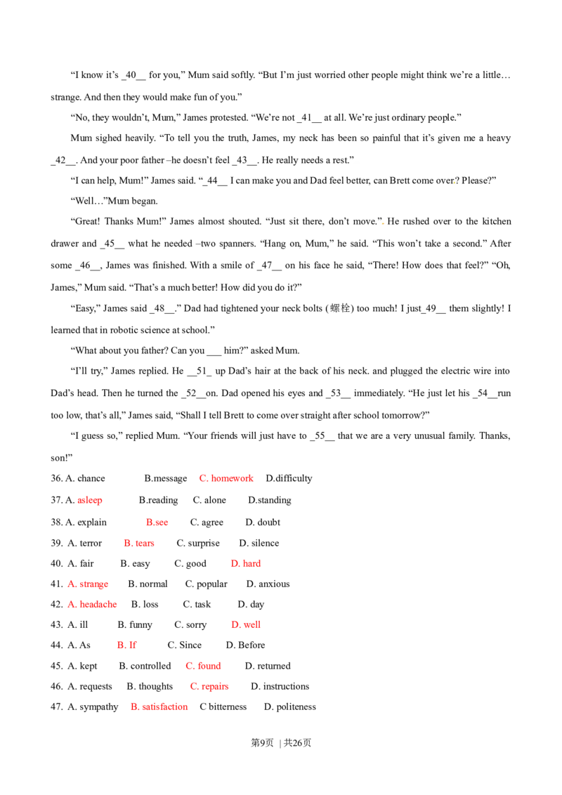 2014年高考英语试卷（江西）（解析卷）_英语历年高考真题_新&middot;Word版2008-2025&middot;高考英语真题_英语（按年份分类）2008-2025_2014&middot;高考英语真题