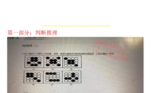哔哩哔哩题库（3月27日）_2025春招题库汇总_十大行测题库_2023年十大热门题库更新中_07、niu客汇总_采用同一个题库的，可以互相看_01、2023年牛客真题_哔哩哔哩题库（2023年3月27日）