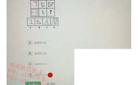 哔哩哔哩题库（3月27日）_2025春招题库汇总_十大行测题库_2023年十大热门题库更新中_07、niu客汇总_采用同一个题库的，可以互相看_01、2023年牛客真题_哔哩哔哩题库（2023年3月27日）