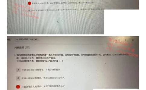 哔哩哔哩题库（3月27日）_2025春招题库汇总_十大行测题库_2023年十大热门题库更新中_07、niu客汇总_采用同一个题库的，可以互相看_01、2023年牛客真题_哔哩哔哩题库（2023年3月27日）