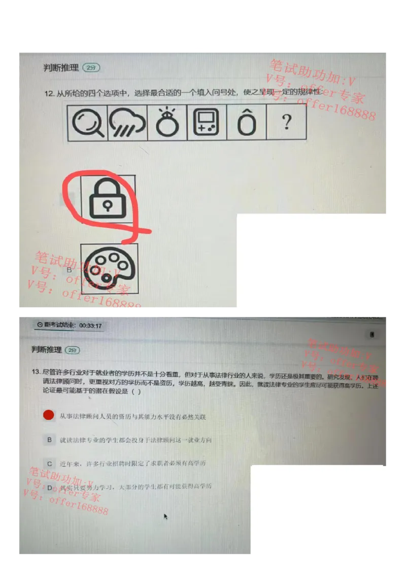 哔哩哔哩题库（3月27日）_2025春招题库汇总_十大行测题库_2023年十大热门题库更新中_07、niu客汇总_采用同一个题库的，可以互相看_01、2023年牛客真题_哔哩哔哩题库（2023年3月27日）