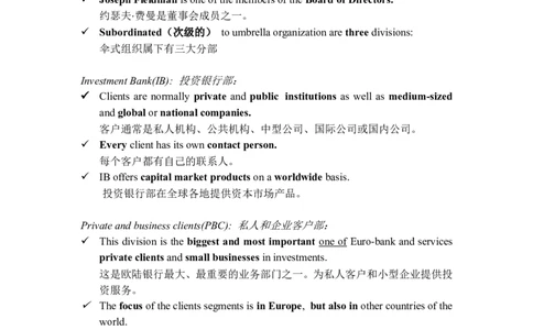 欧陆银行题干中英文对照版_2025春招题库汇总_十大行测题库_2023年十大热门题库更新中_10、CUTe汇总_CUT新题库_语言verbal