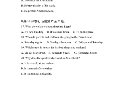 2013年高考英语试卷（新课标Ⅰ卷）（空白卷）_英语历年高考真题_新&middot;Word版2008-2025&middot;高考英语真题_英语（按年份分类）2008-2025_2013&middot;高考英语真题