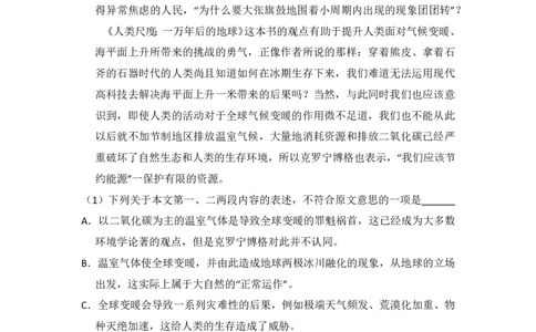 2013年高考语文试卷（大纲版）（空白卷）_语文历年高考真题_新&middot;PDF版2008-2025&middot;高考语文真题_语文（按年份分类）2008-2025_2013&middot;语文高考真题